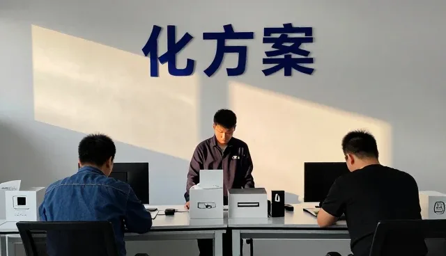 浙江亿流人才服务有限公司探索适配方案更多应用场景